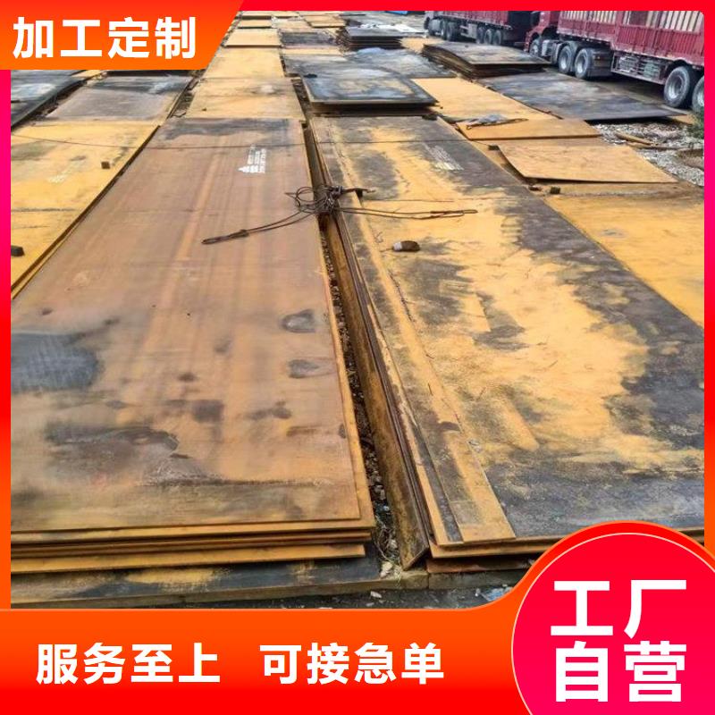 舞钢nm400耐磨钢板售后完善零售切割