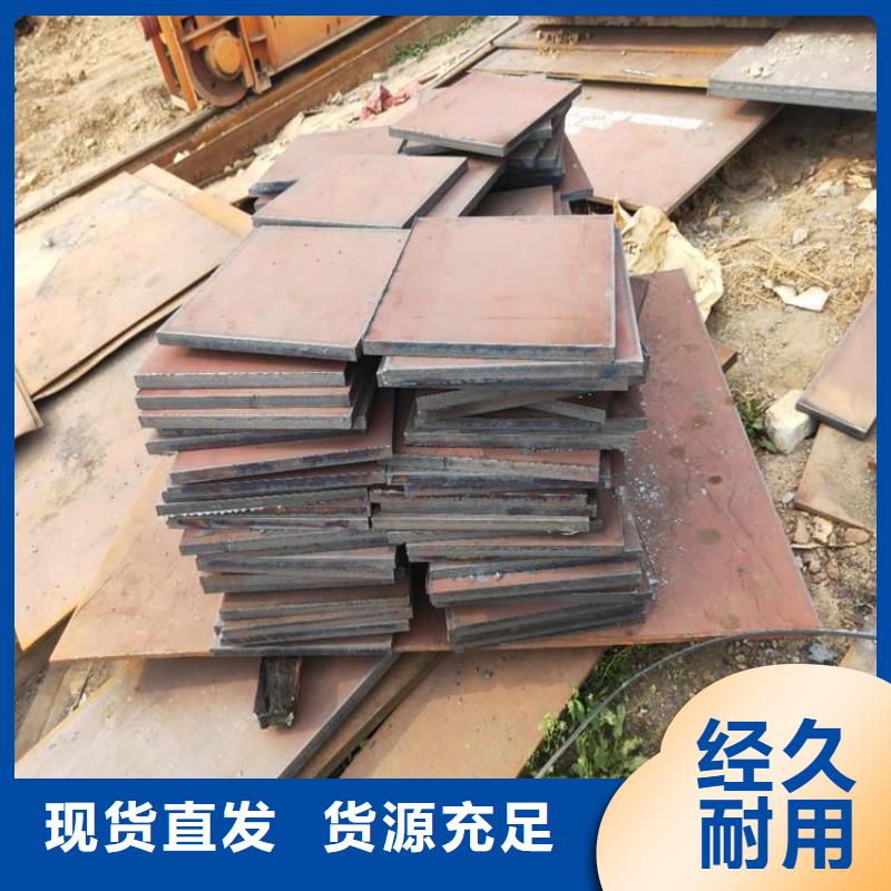 钢板Q345B槽钢快速发货