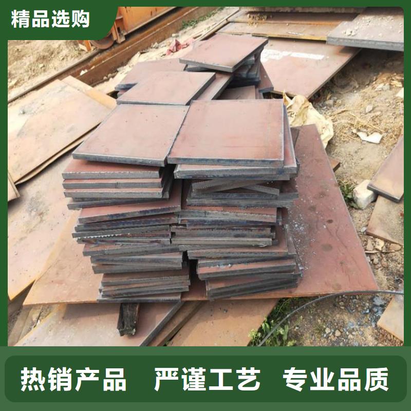供应nm400耐磨钢板厂家供应零售切割