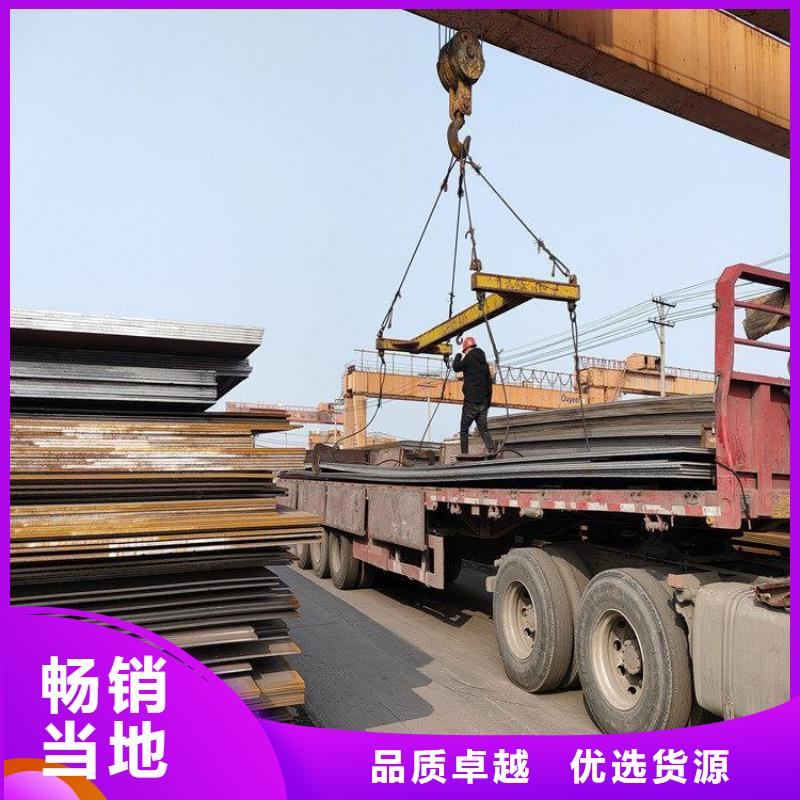 Q355B槽钢
