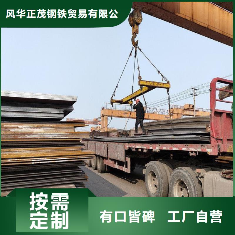 27simn合金钢板现货价格
