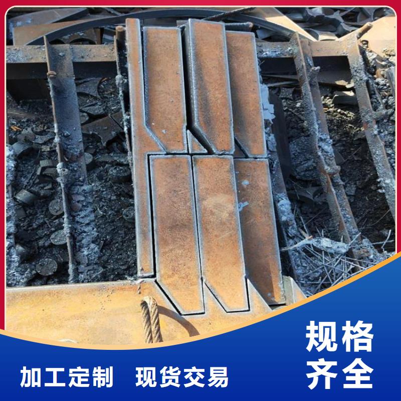 钢板Q345B槽钢快速发货