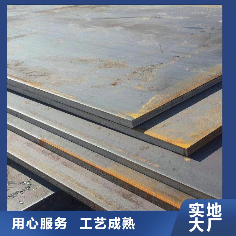 Q355B槽钢