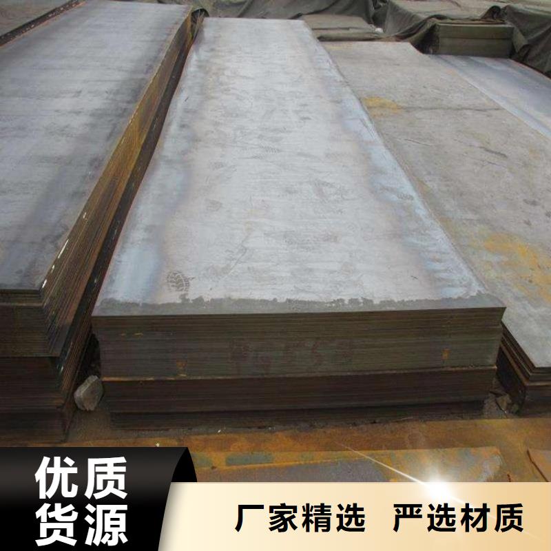 供应nm400耐磨钢板厂家供应零售切割