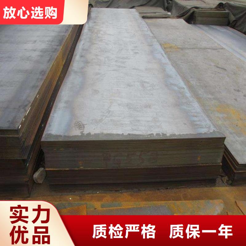 27simn合金钢板现货价格