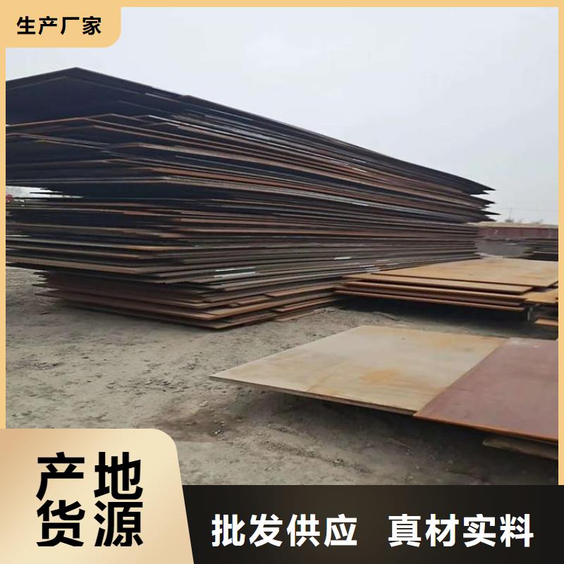 钢板【Q345B工字钢】精选优质材料