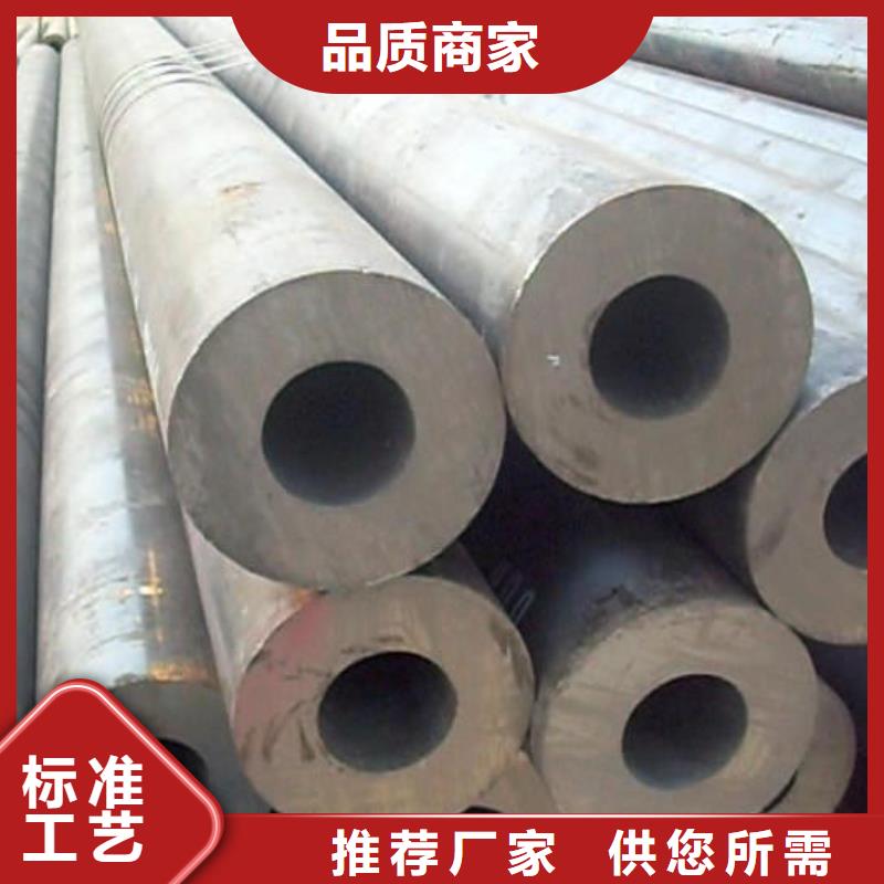 20CrMo无缝钢管优选品质厂家