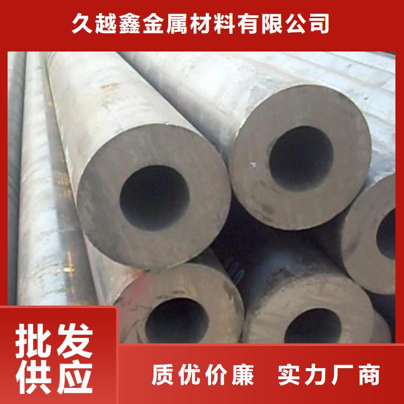 10号无缝钢管欢迎新老客户来电咨询