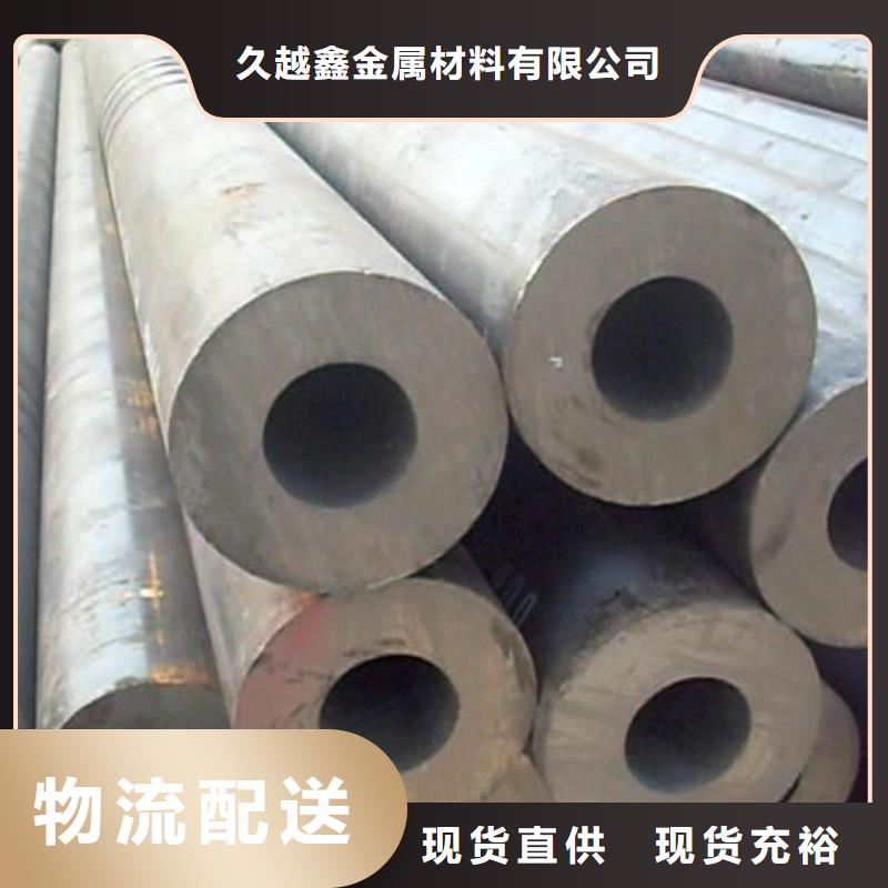 40Mn2无缝管实体生产厂家