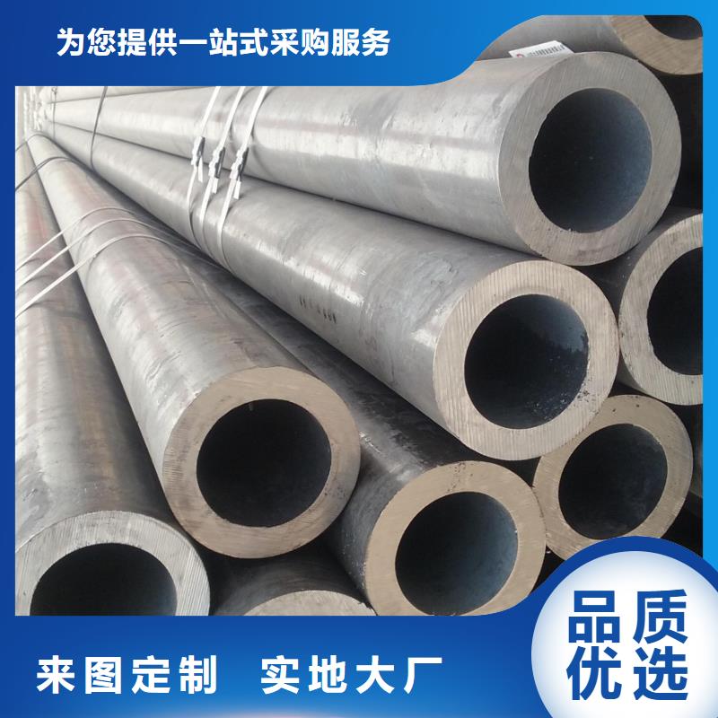 专业销售35crmo小口径无缝钢管-省心