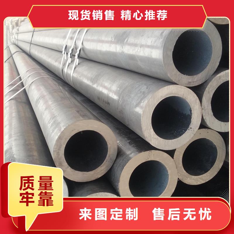 20Cr无缝钢管来图定制
