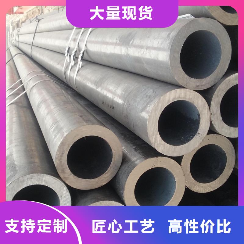 专注制造20cr无缝管厂家