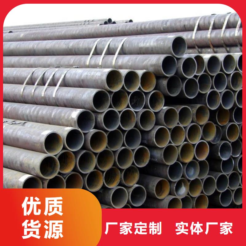 可定制的45#大口径厚壁无缝钢管供应商