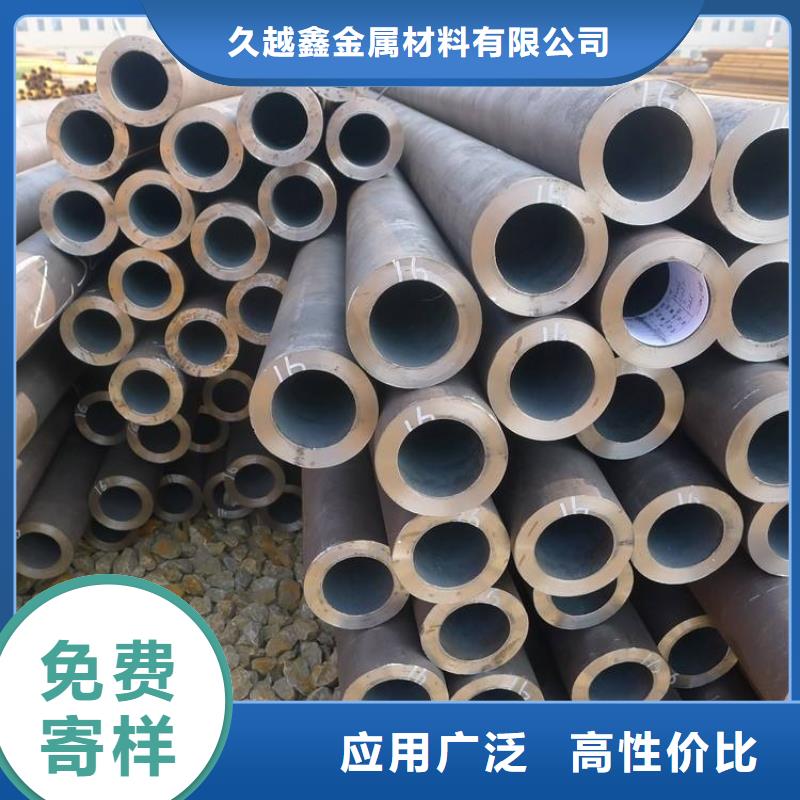 #20#厚壁无缝管#欢迎来厂参观
