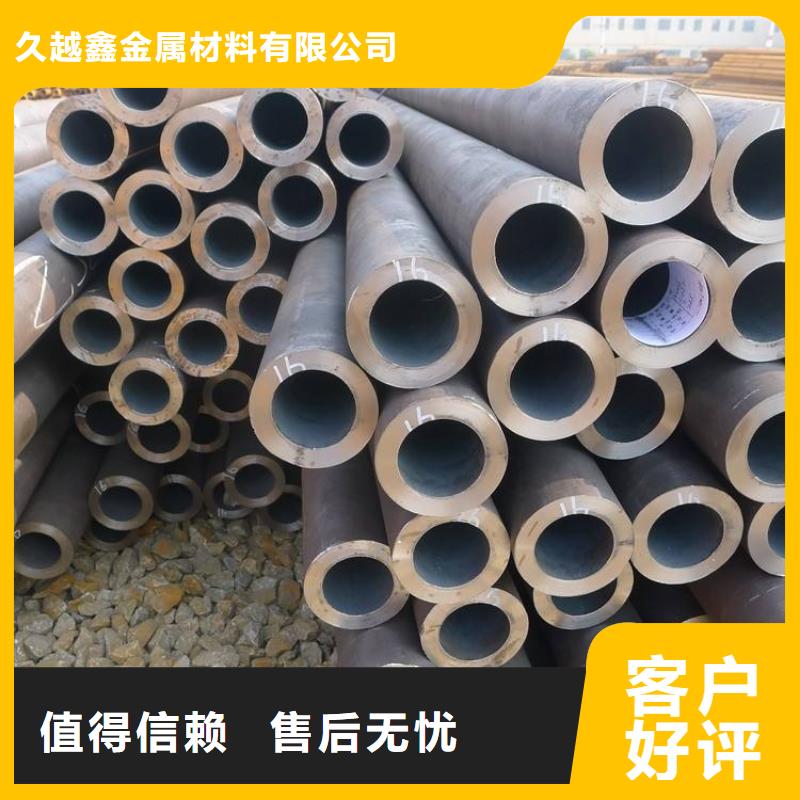 
20CR精密钢管-助您购买满意
