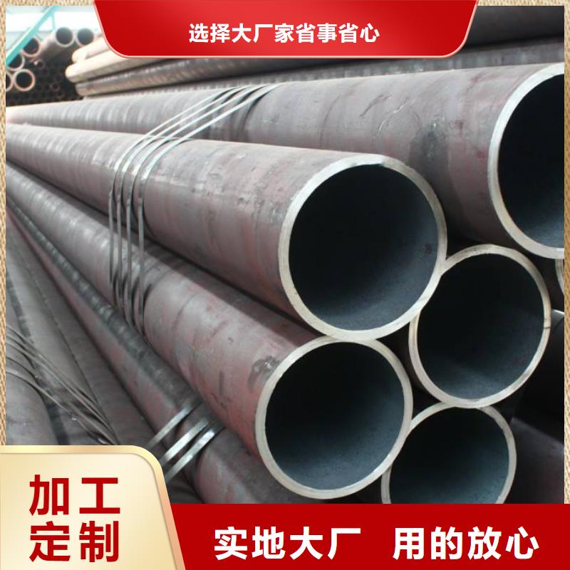 
Q195精密钢管厂家当天发货