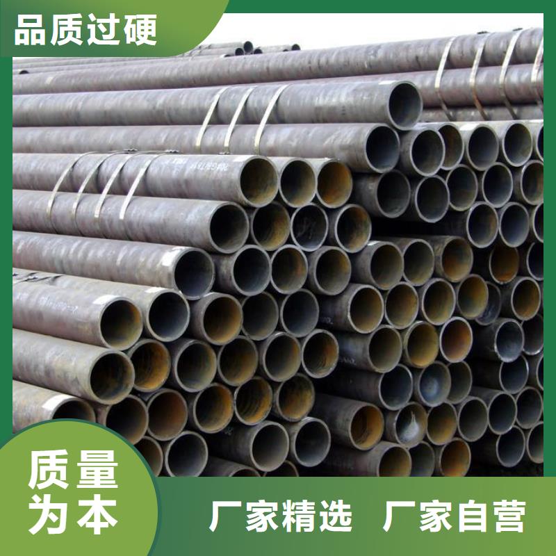 大口径厚壁无缝钢管-诚信立足