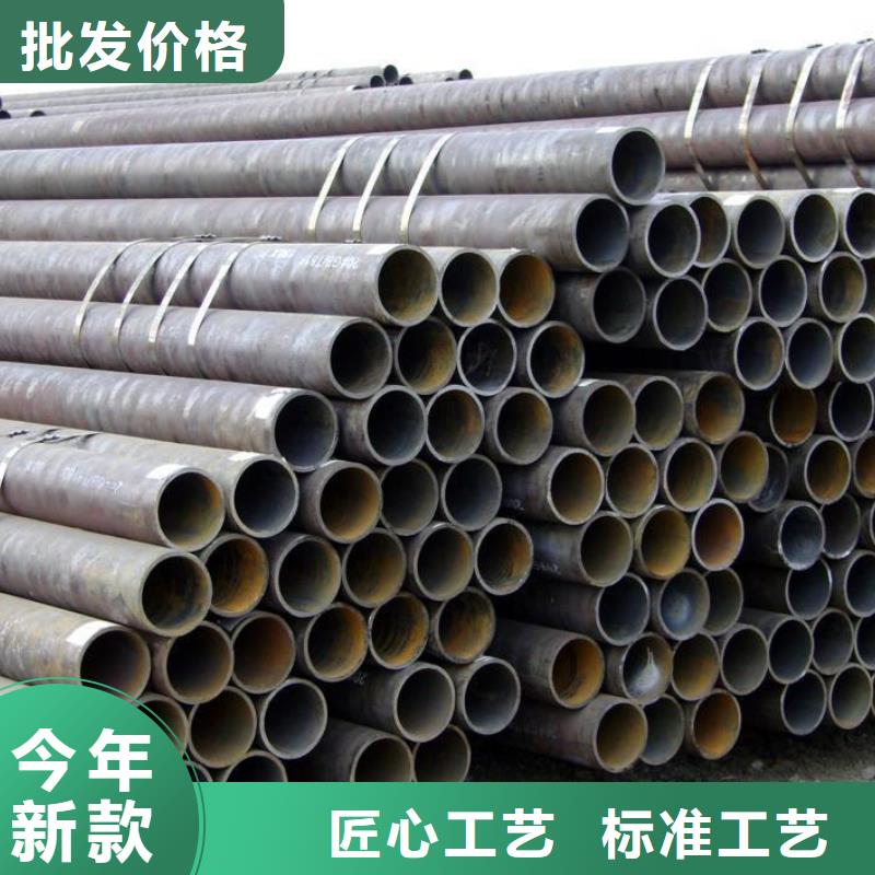 2025欢迎访问##20#无缝管厂家##可定制