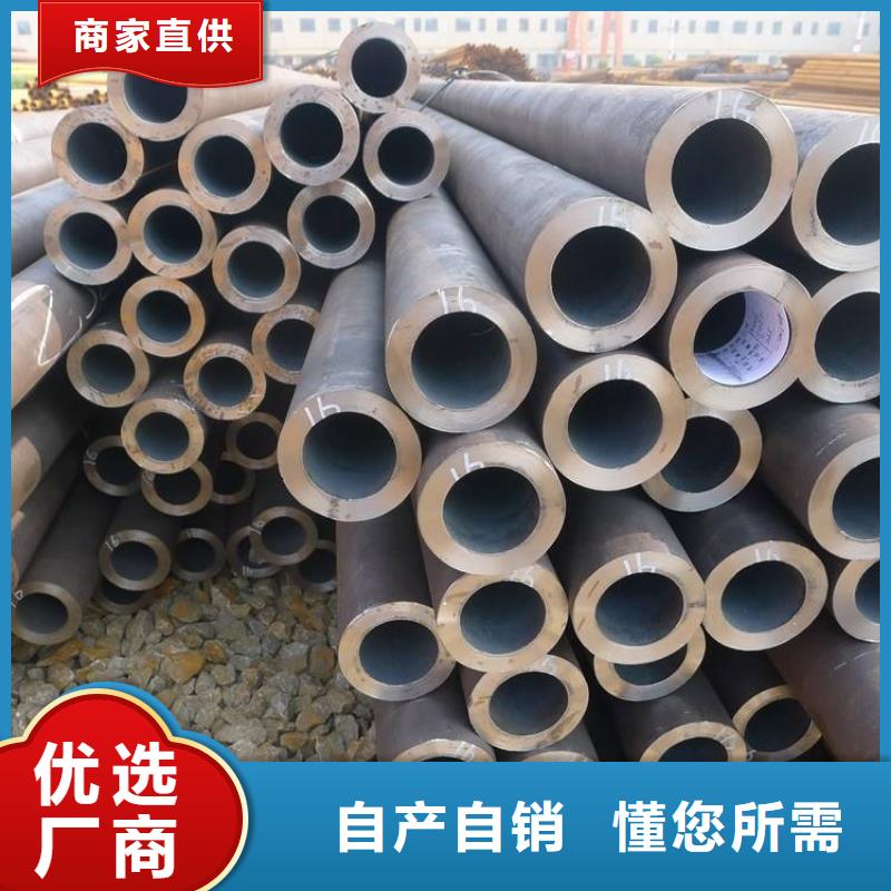 口碑好的45#冷拔无缝钢管厂家