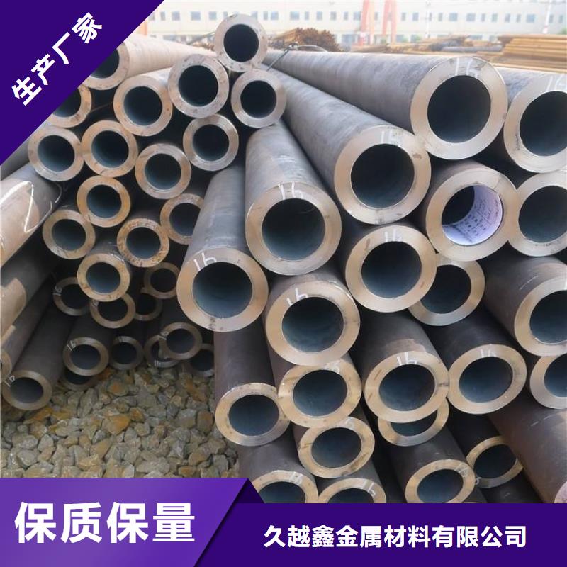 专注制造20cr无缝管厂家
