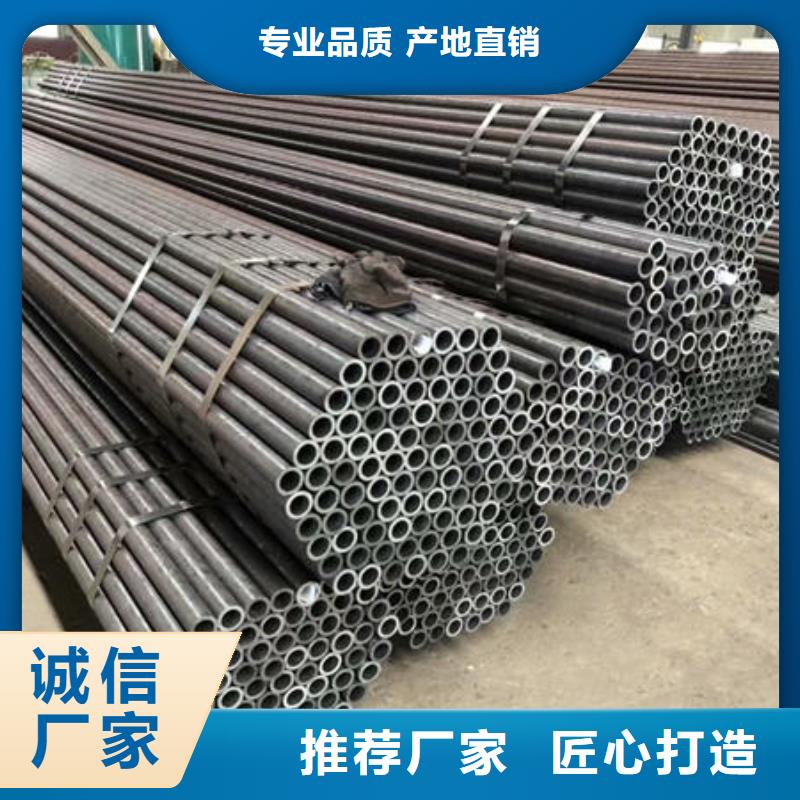 20#精密钢管供应厂家