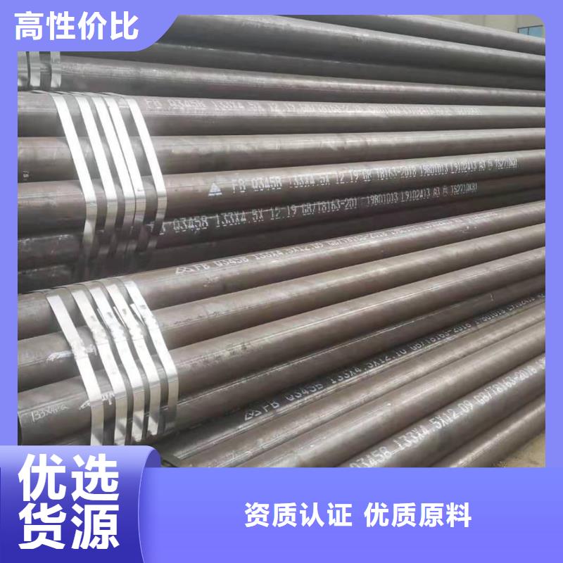 优选：20g高压无缝钢管品牌厂家