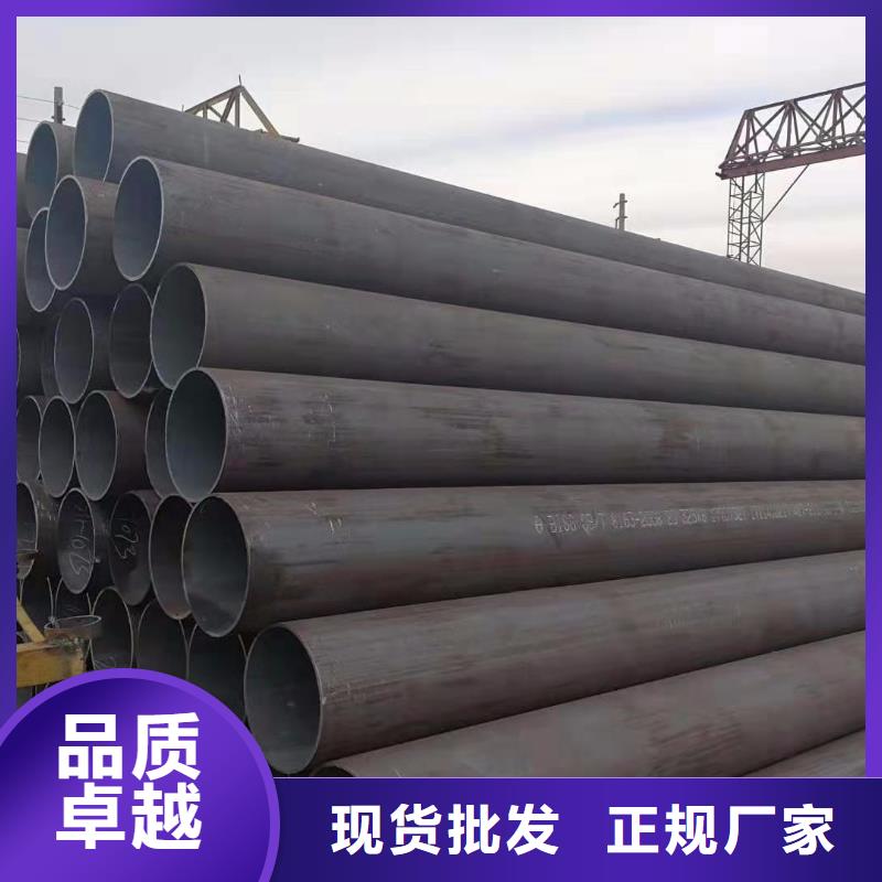 20Cr无缝钢管来图定制
