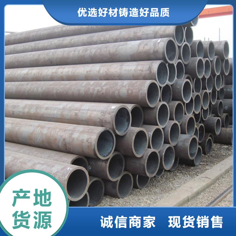 优选:大口径无缝钢管工厂