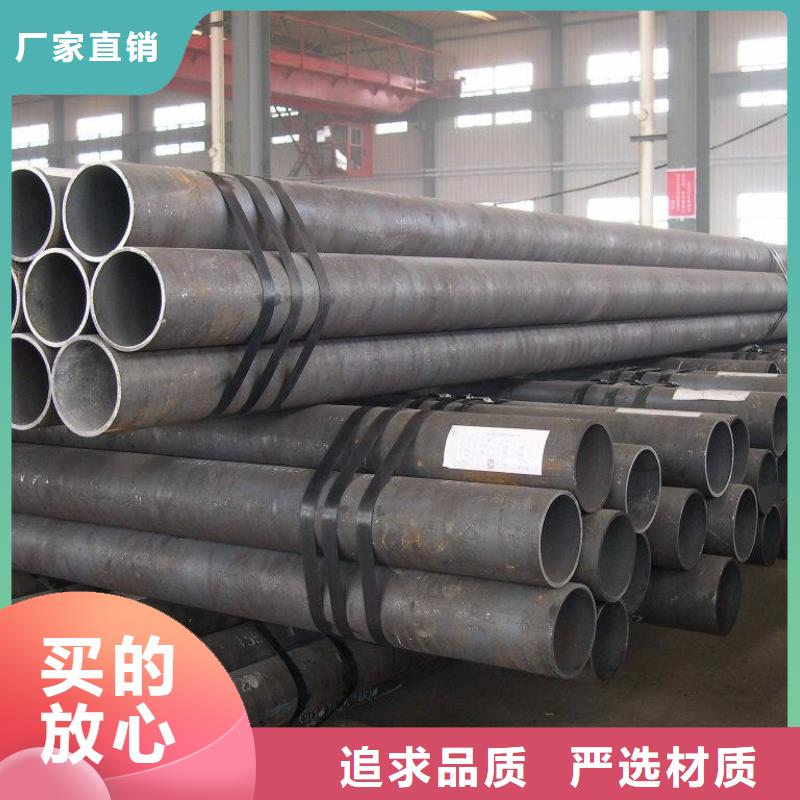 35CrMo无缝钢管厂家供应