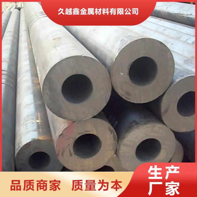35#无缝钢管厂家信誉好