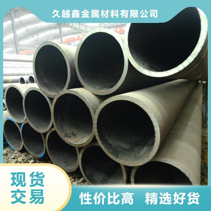 
SPHD精密钢管精选商家