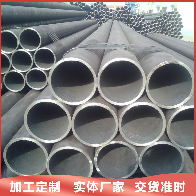 20CrMo无缝钢管优选品质厂家