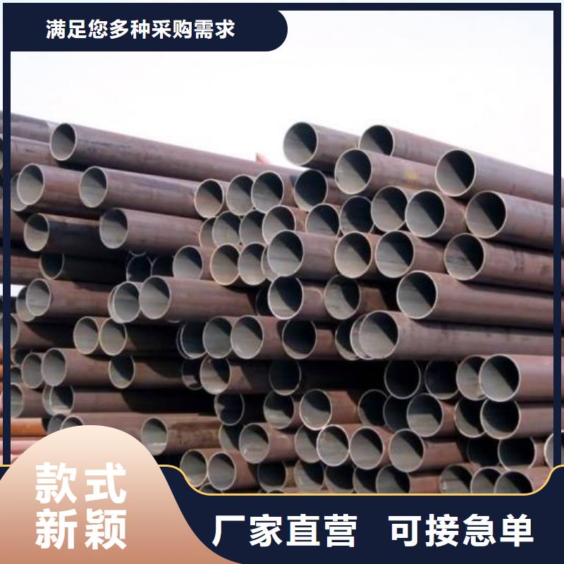 合金钢管货源充足