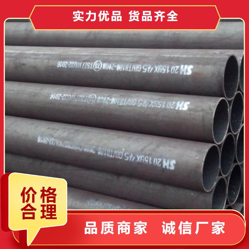 20Cr无缝钢管来图定制