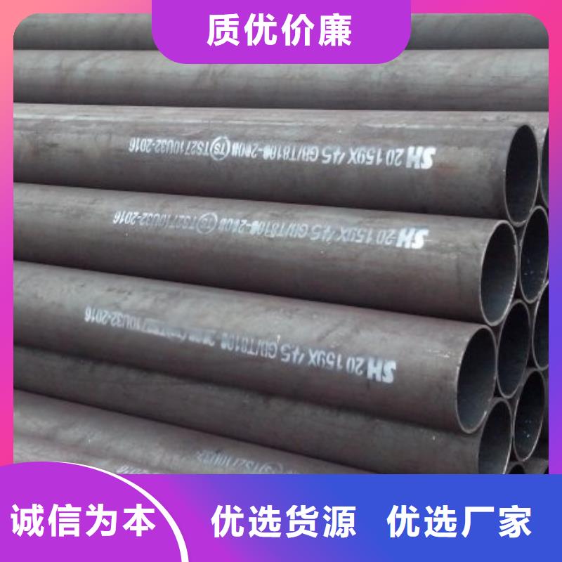 20#厚壁无缝钢管质量好