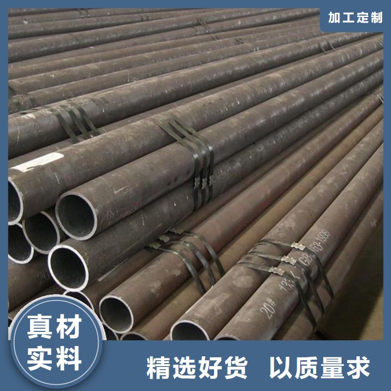 2025欢迎访问##20#无缝管厂家##可定制