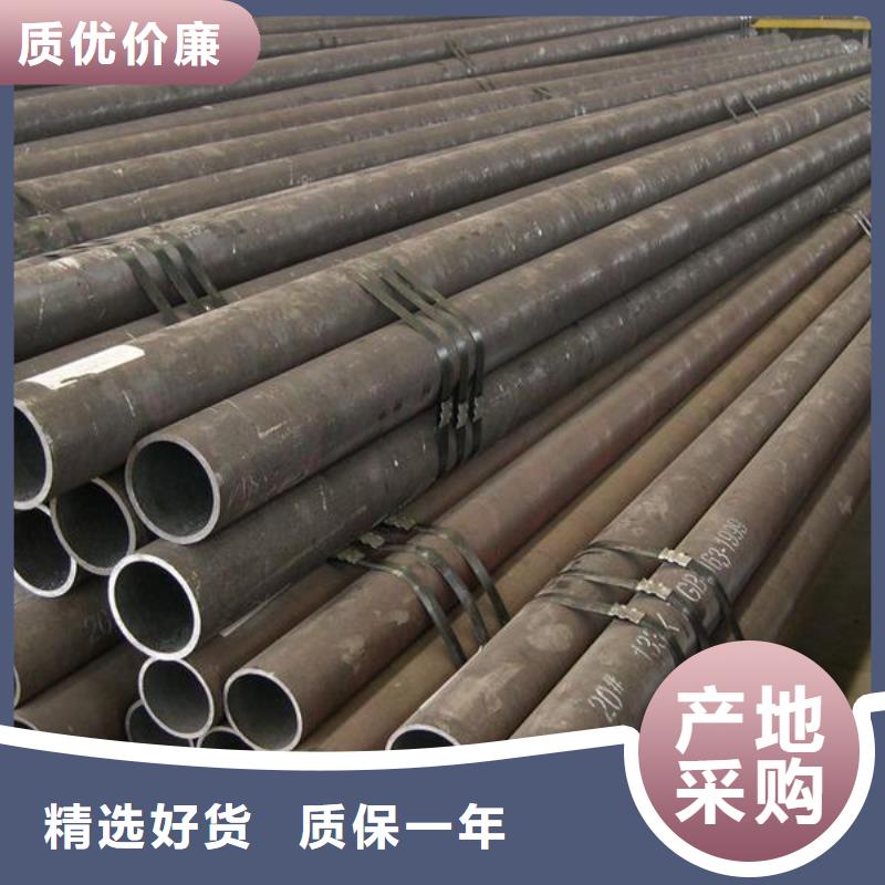 #大口径厚壁无缝钢管#价格优惠