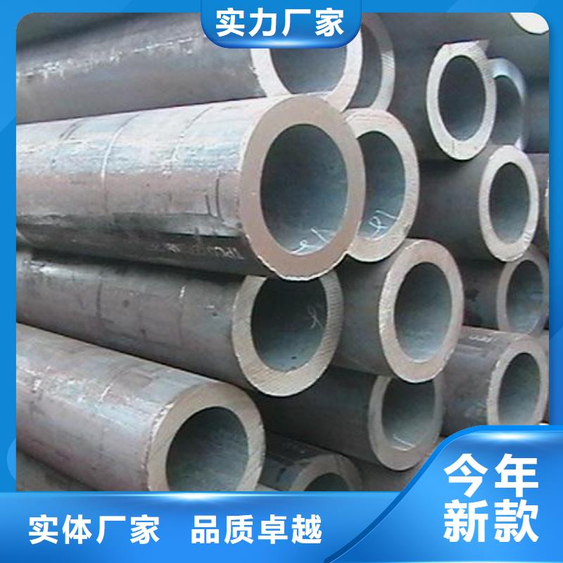 可定制的45#大口径厚壁无缝钢管供应商