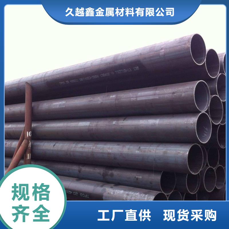 生产
SA213T11精密钢管的公司