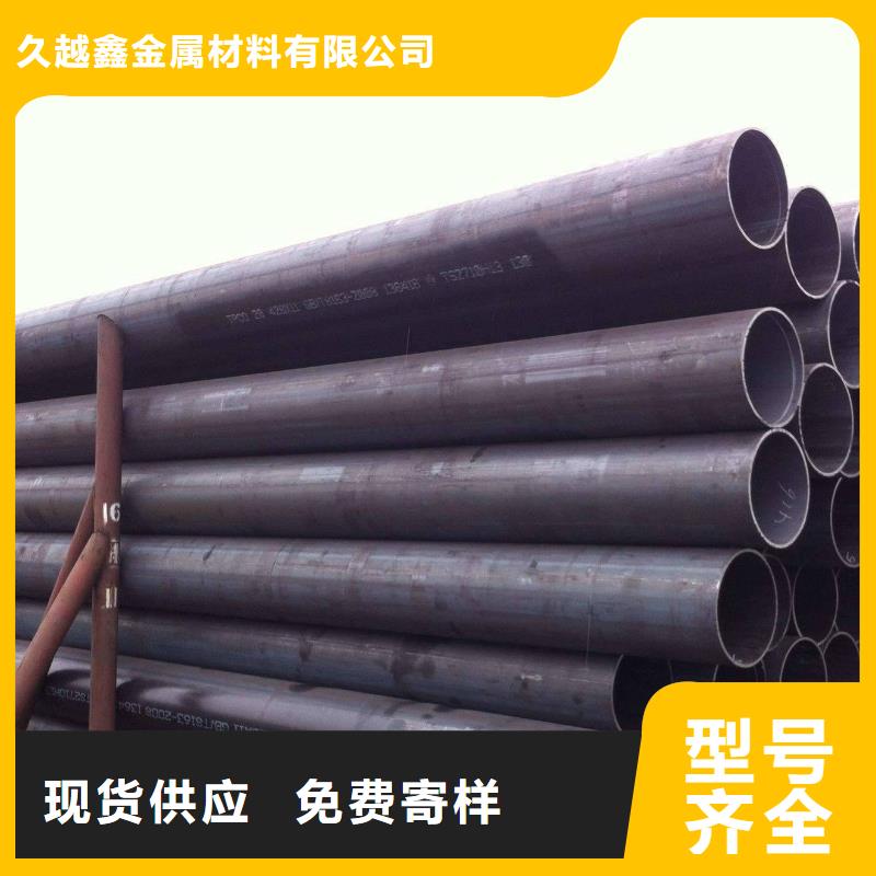 45#大口径厚壁无缝钢管热卖中