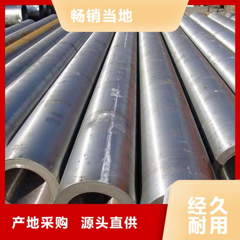 
DD11精密钢管企业-信誉保障
