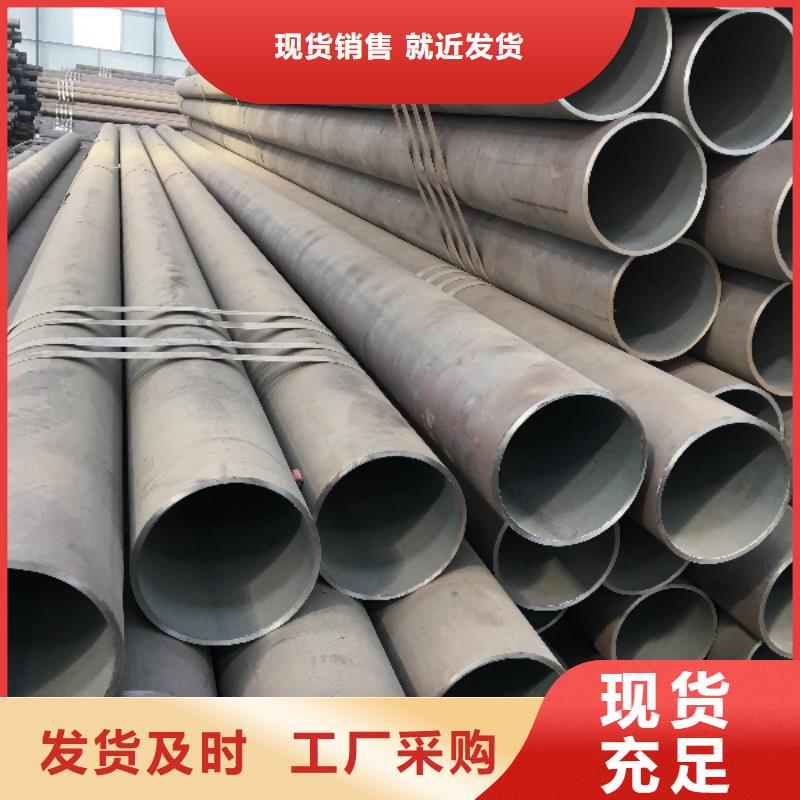 无缝钢管可随时发货