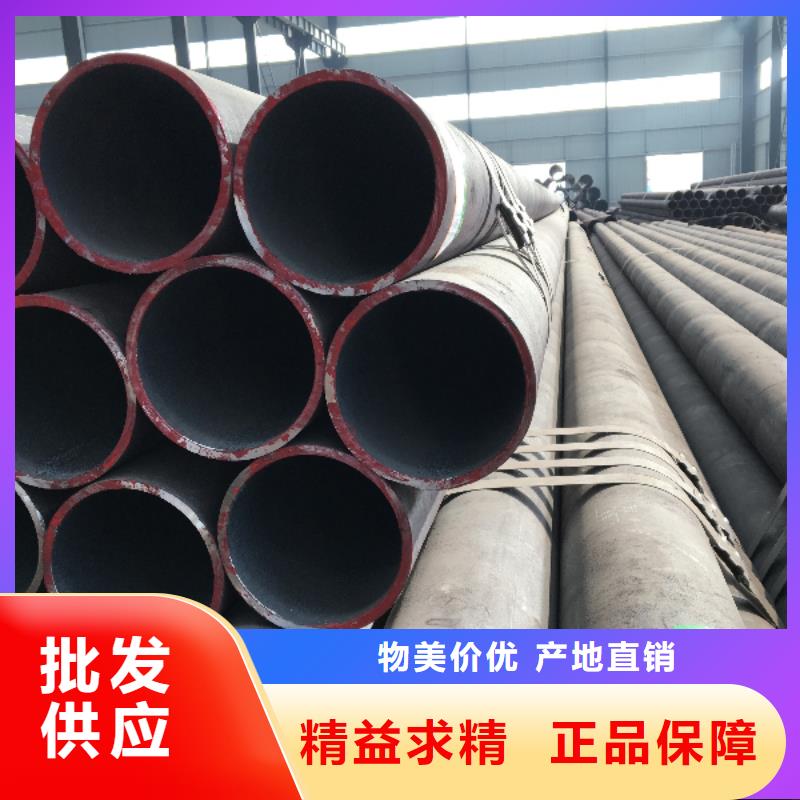 专注制造20cr无缝管厂家
