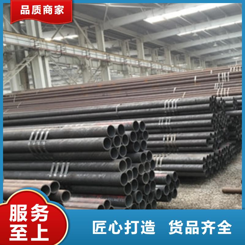 20CrMo无缝钢管优选品质厂家