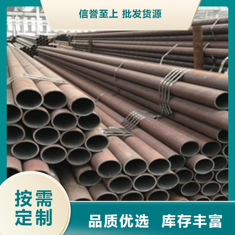 
DD11精密钢管品质卓越