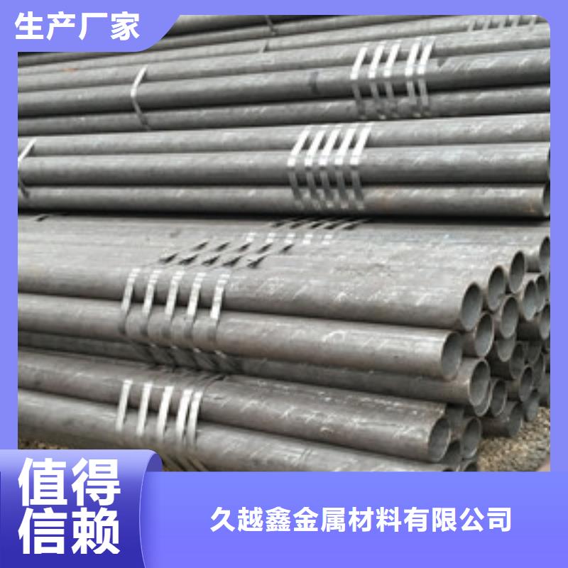 30Cr无缝管解决方案