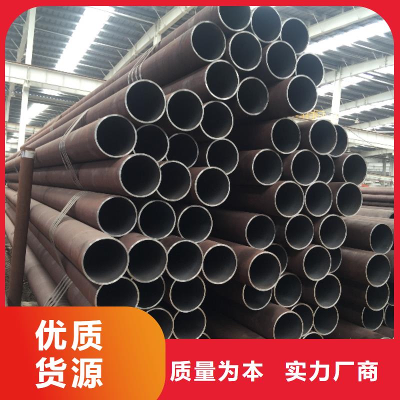 可定制的45#大口径厚壁无缝钢管供应商