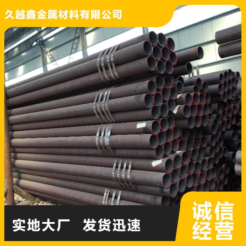 厚壁无缝钢管原厂