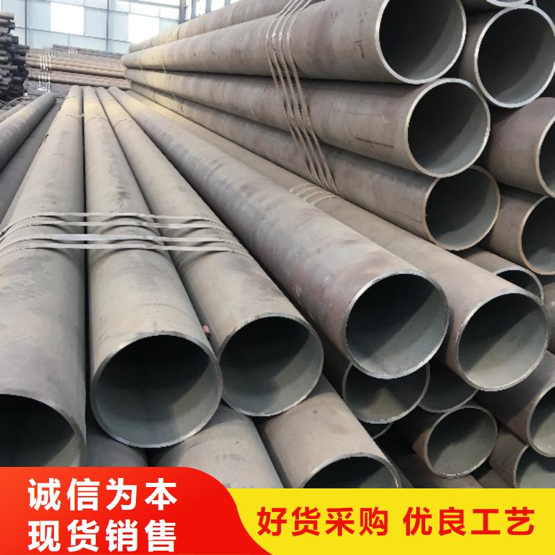 45#大口径厚壁无缝钢管热卖中
