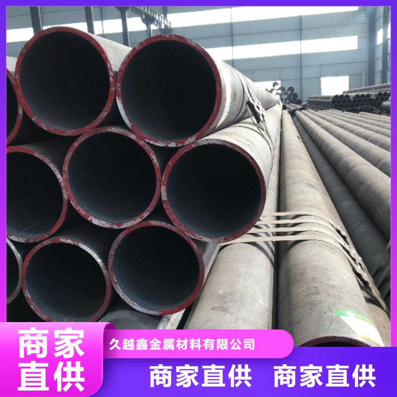 可定制的45#大口径厚壁无缝钢管供应商